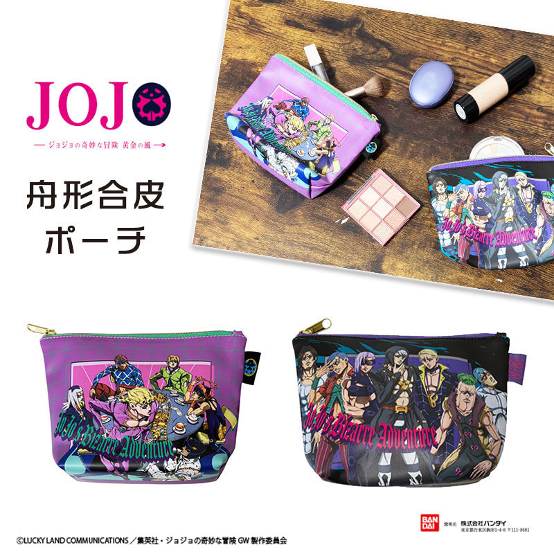 楽天市場】[公式] アニメ『ジョジョの奇妙な冒険 黄金の風』 トラベル