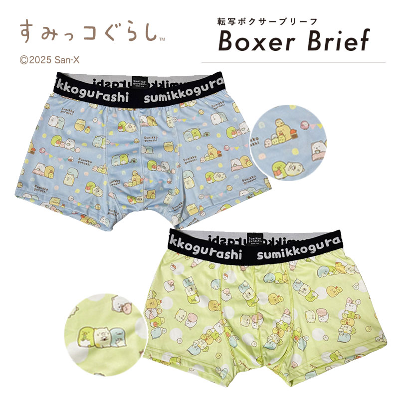 楽天市場】[公式] Sanrio サンリオキャラクターズ マイメロディ50th＆