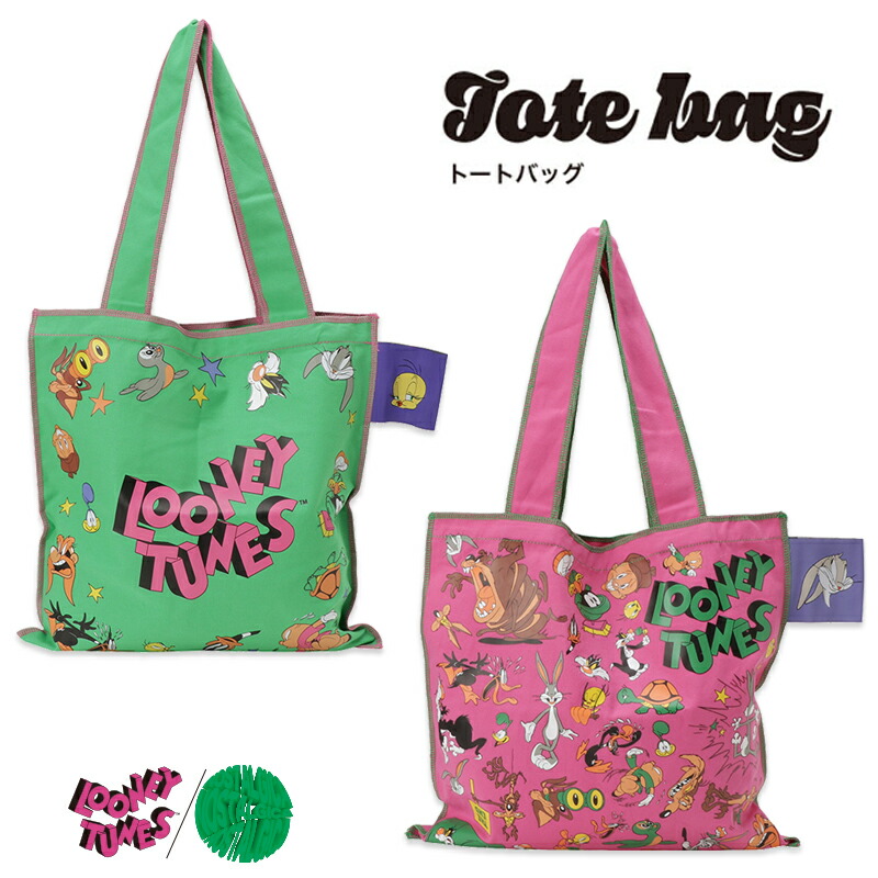 LOONEY TUNES ルーニー・テューンズ ノスタルジカ PK×GR トートバッグ WB1174N_WB1175N スモール・プラネット