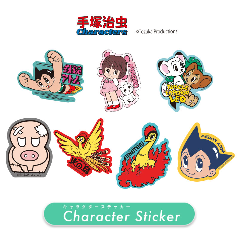 非売品　 鉄腕アトム　ステッカー&ポストカード 関西ローカルラジオ　FM802 非売品 鉄腕アトム ステッカー&ポストカード 関西ローカルラジオ