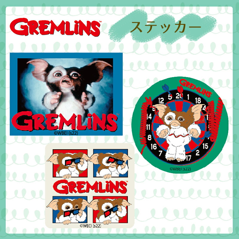 楽天市場】[公式] Gremlins グレムリン 規則 お座り バイク