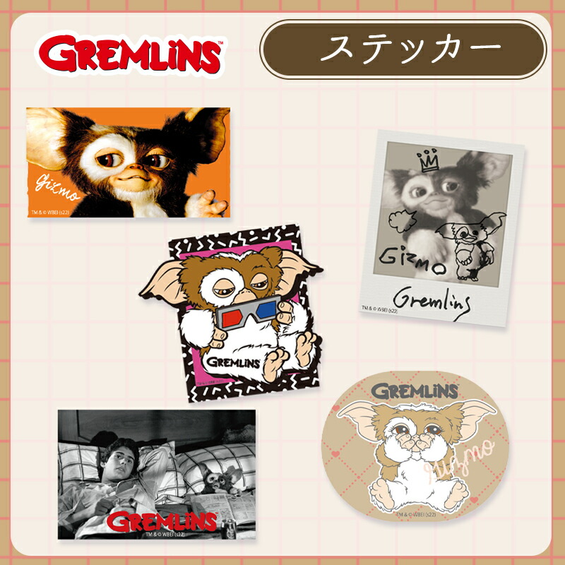 楽天市場】[公式] Gremlins グレムリン 規則 お座り バイク