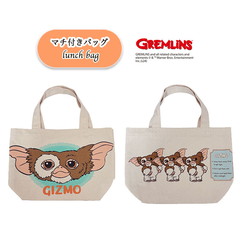 ステッカー付】希少GREMLINS×GREMLINS×MORTAR 2体セット