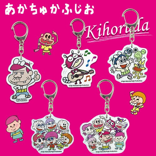 ラナ　フルフェイス　ユラユラマスコット　天才バカボン　ウナギ犬　3種セット ラナ フルフェイス ユラユラマスコット 天才バカボン ウナギ犬 3