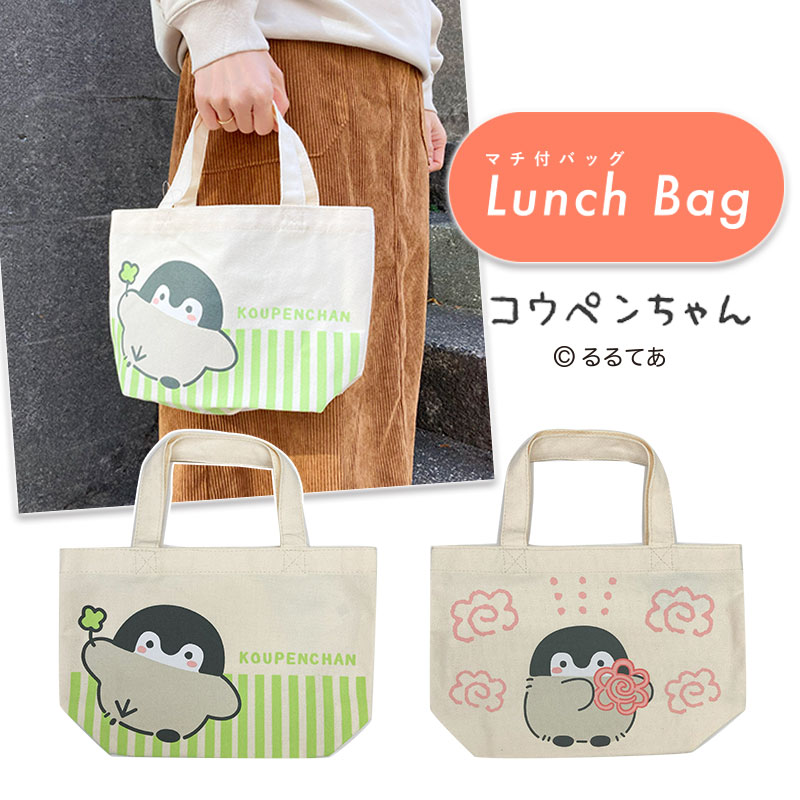 小梅ちゃん❤️専用出品です カラフル靴下とキャラクタートレーナーセット 楽天市場】[公式] コウペンちゃん クローバー キラキラ キャ