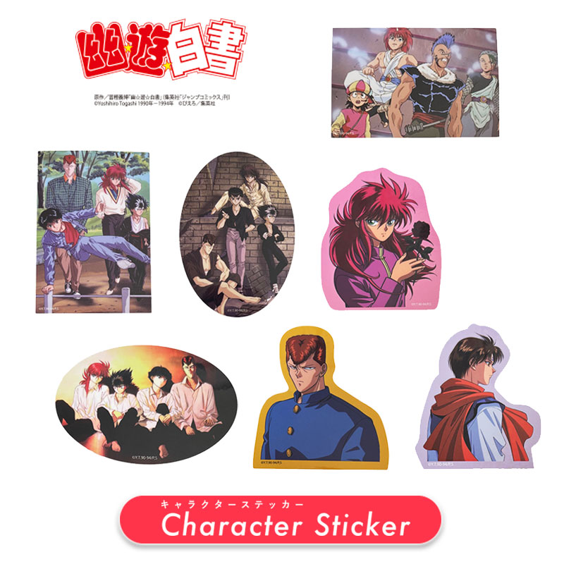 楽天市場】1/1〜1/3☆新春ポイントアップ祭 [公式] 幽遊白書 4人 妖狐