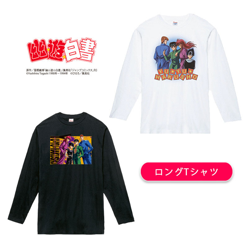 u11 ジャンプ展 幽遊白書 tシャツ Mサイズ u11 ジャンプ展 幽遊白書 tシャツ Mサイズ u11 ジャンプ展 幽遊白書