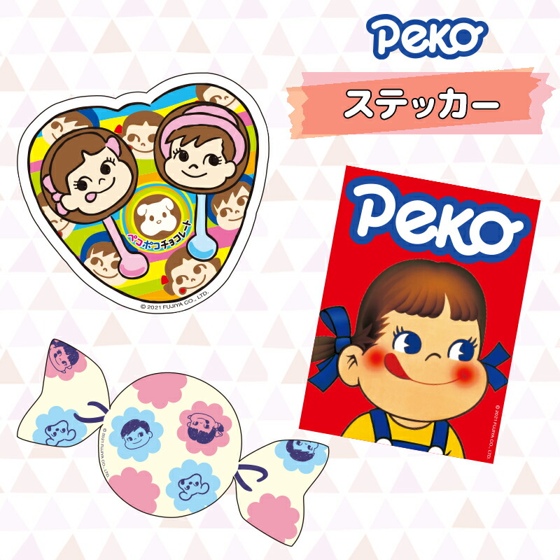 楽天市場】12/4〜11☆スーパーセール [公式] 2025大阪・関西万博公式