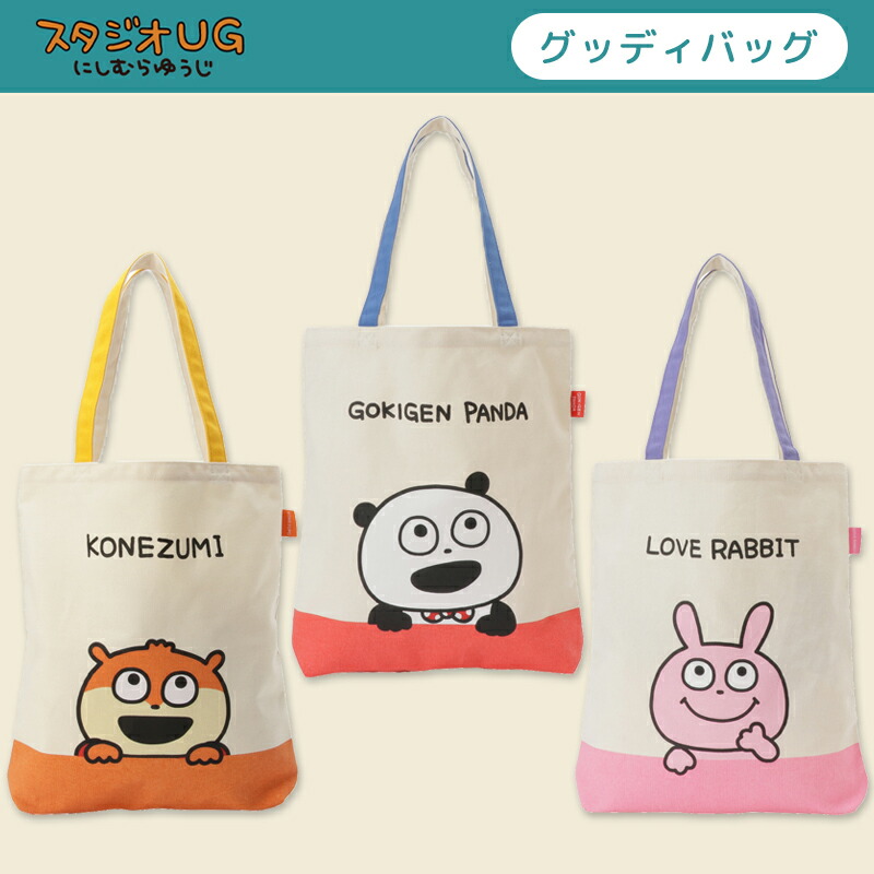 楽天市場】[公式] サンリオキャラクターズ × =LOVE サンリオキャラ  