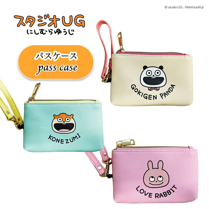 楽天市場】大人気商品☆[公式] スタジオUG （にしむらゆうじ）ご