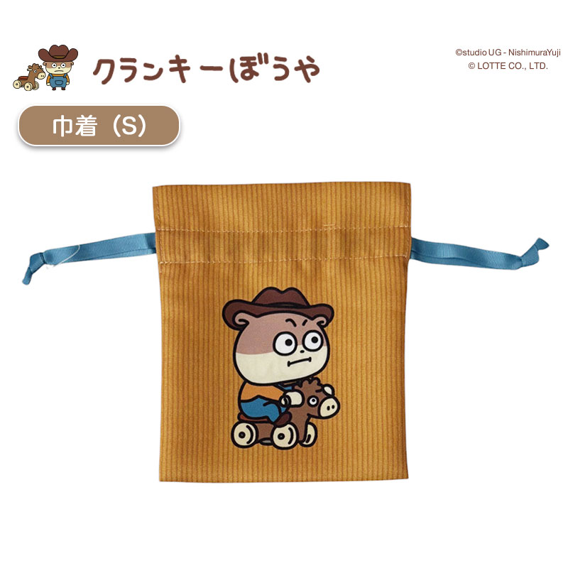 即日発送】スタジオUG ミニマスコット 8体セット 即日発送】スタジオUG