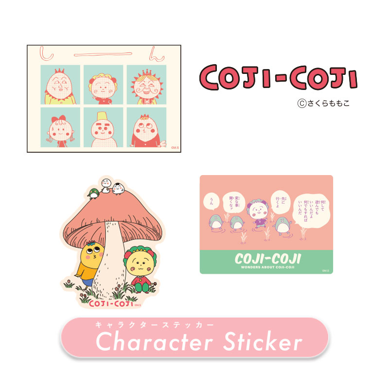 楽天市場】[公式] COJI-COJI コジコジ びっくり コミック