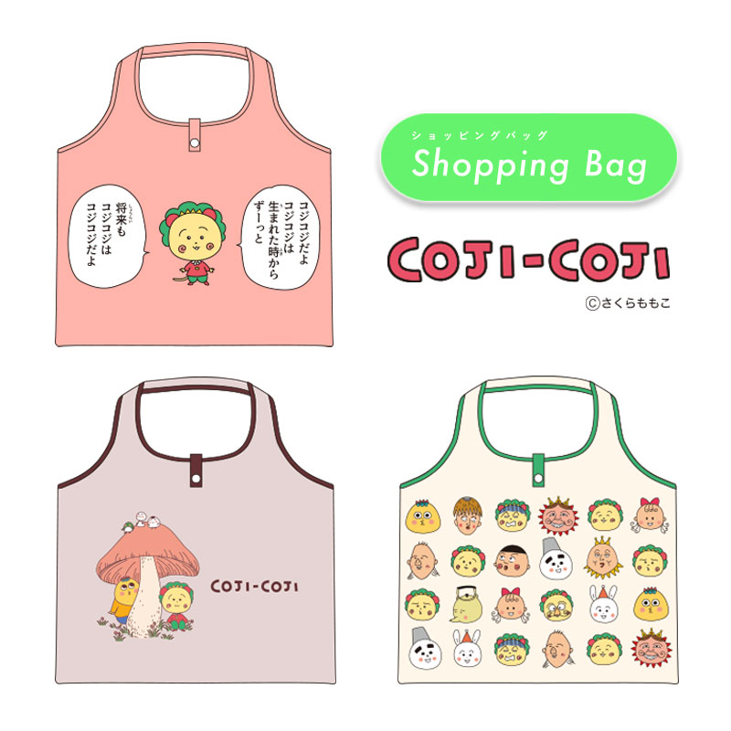 楽天市場】[公式] COJI-COJI コジコジ フェイス P刺繍コイン