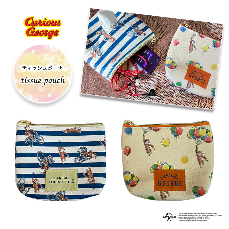 プルート刺繍イエローポーチ c9ff7817.png
