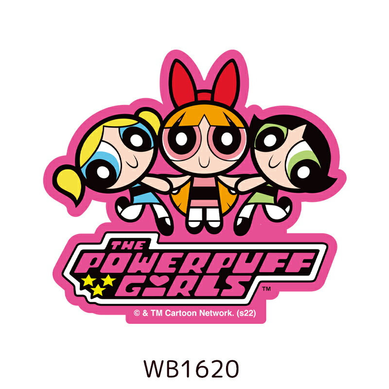  Foto zu 【楽天市場】[公式] パワーパフ ガールズ おやすみ フェイス フライ お勉強 レイン キャラクターステッカー WB1620_WB1625 