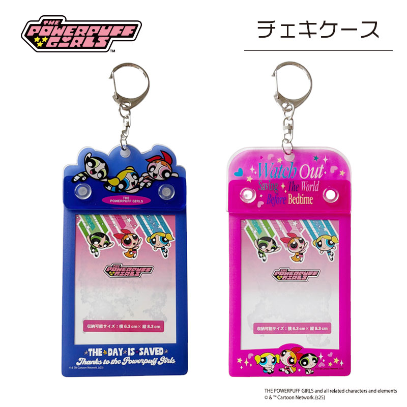 楽天市場】【中身はランダム】 パワーパフガールズ シークレット