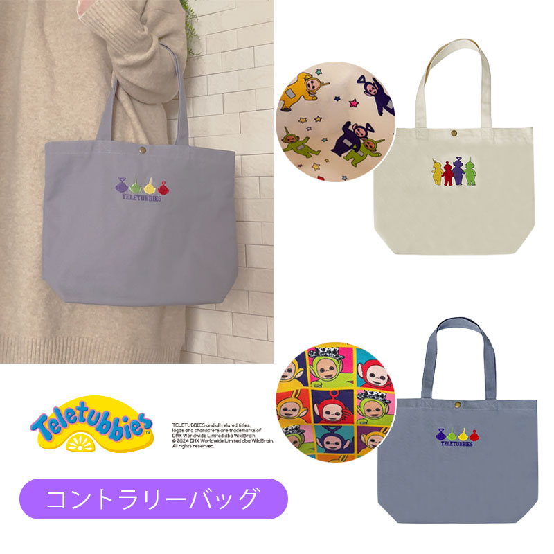 テレタビーズ ミニバッグ P刺繍ミニバッグ ラーラ