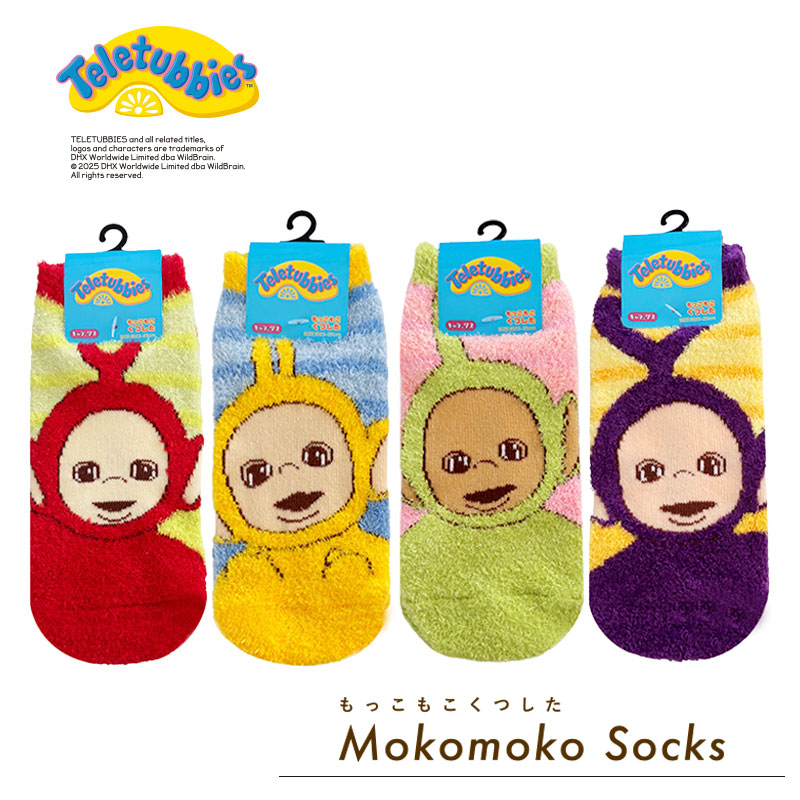 楽天市場】12/4〜11☆スーパーセール [公式] テレタビーズ ペアックス