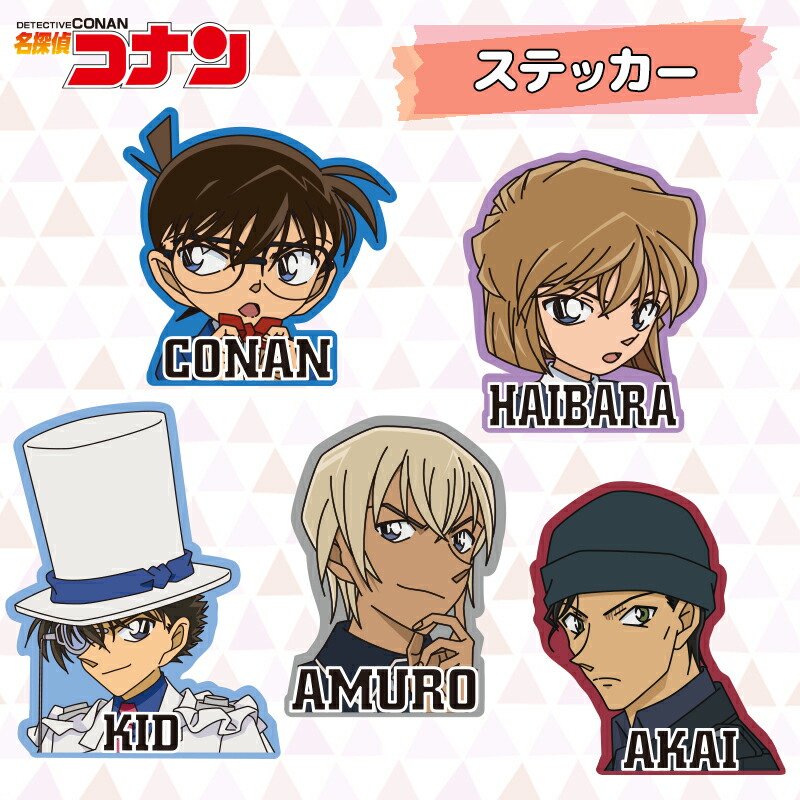 週刊少年サンデー キャラクターステッカー 抽選当選品 シール ssb-s8588384_2.jpg
