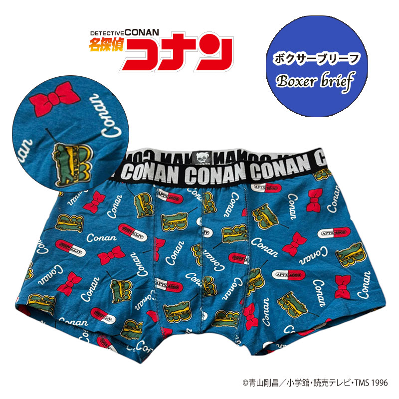 楽天市場】【パンツ3枚購入メール便送料無料】名探偵コナン