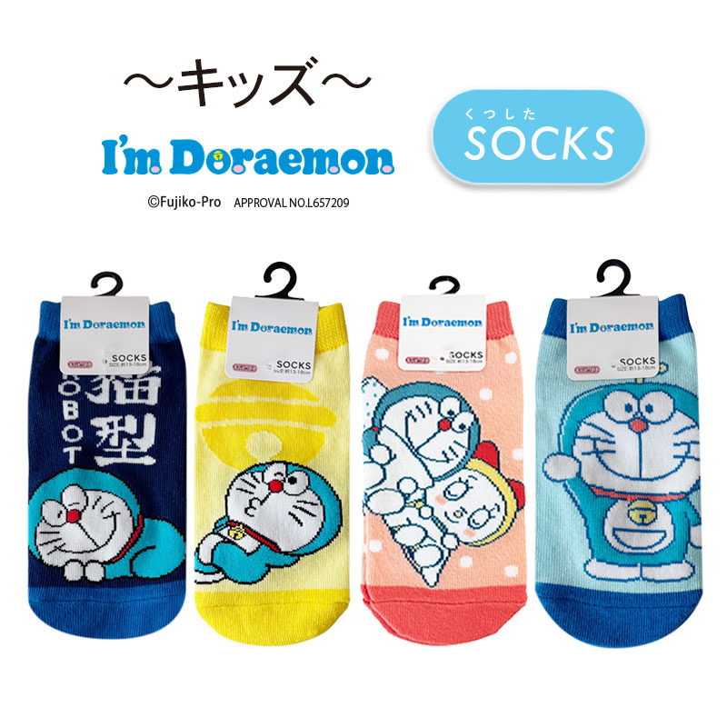 タマです。 Original Tamagotchi Tama Sewing【たまごっち】 | バンダイ