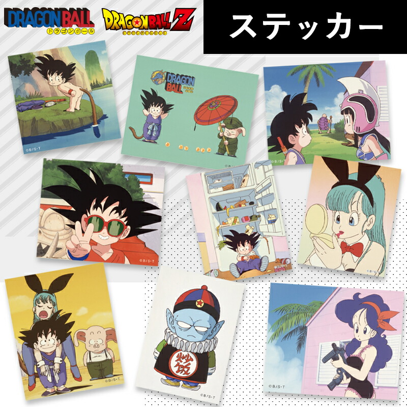 ドラゴンボール 孫悟空 日替わりステッカー j-world 1569126319.jpg?1652866823