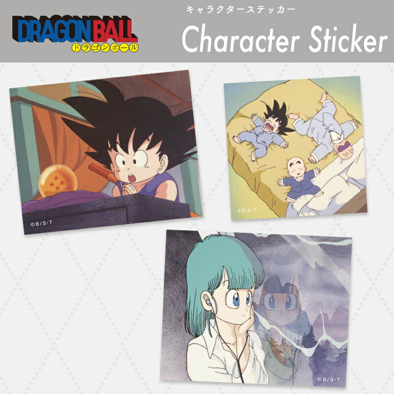楽天市場】[公式] ドラゴンボールZ DRAGONBALL 孫悟空 ピッコロ