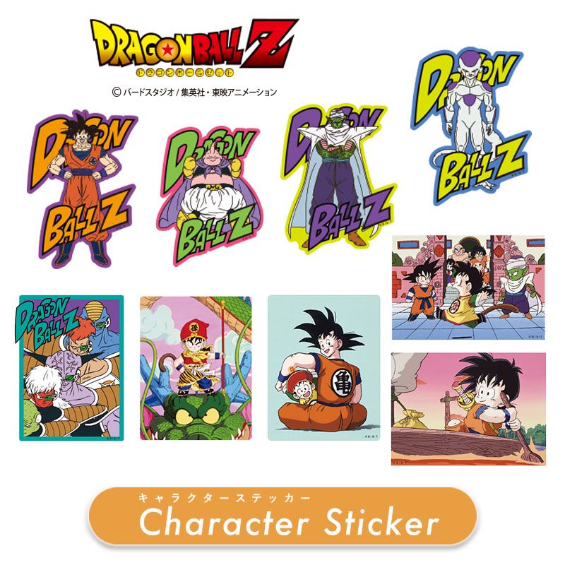 楽天市場】[公式] ドラゴンボール 悟空＆龍 龍 孫悟空&ブルマ&竜