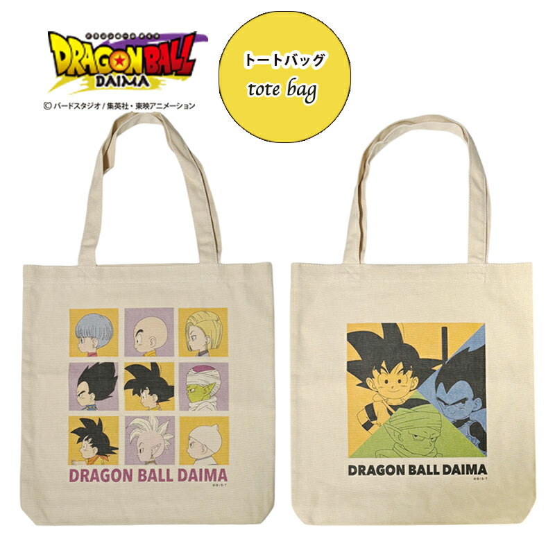楽天市場】[公式] ドラゴンボール DRAGONBALL 孫悟空 正面 筋斗