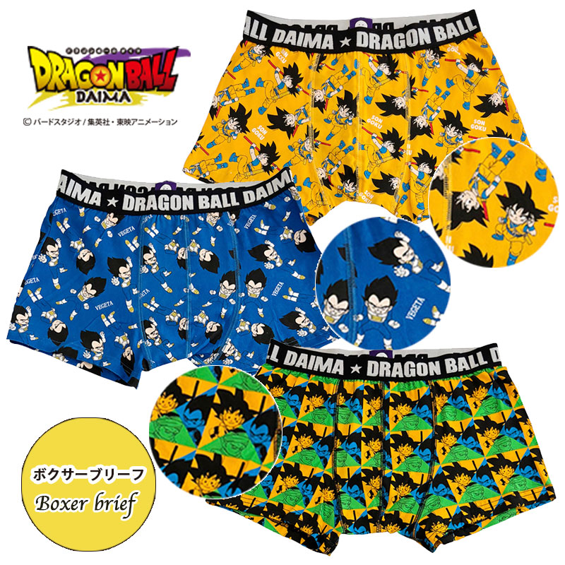 【まとめ売り】ドラゴンボール ボクサーパンツ 5枚セット Lサイズ(おまけ付き) 楽天市場】ドラゴンボール Z ボクサーパンツ メンズ 鳥山明 前