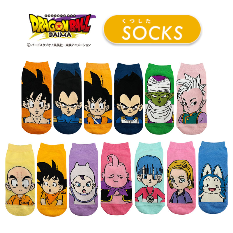 ドラゴンボール　色々　キーホルダー　5個です。 悟空　悟飯　ベジータ　ピッコロ Amazon.co.jp: [tsubame E-TIME] ドラゴンボールZ キーホルダー