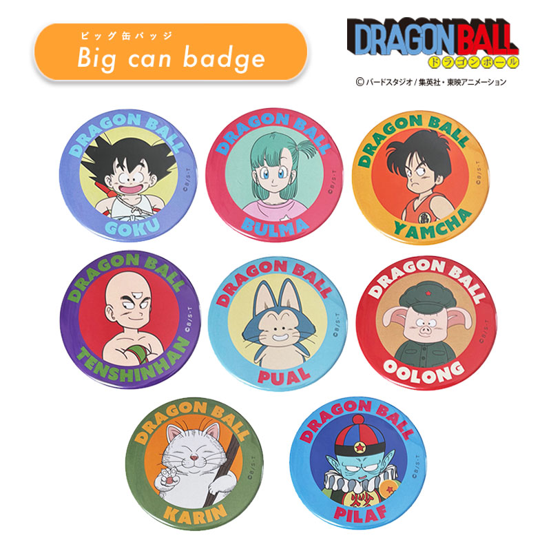 楽天市場】[公式] ドラゴンボールZ DRAGONBALL Z 缶バッジ 孫悟