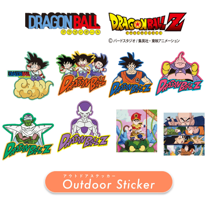 楽天市場】[公式] ドラゴンボールZ DRAGON BALL Z アクリル