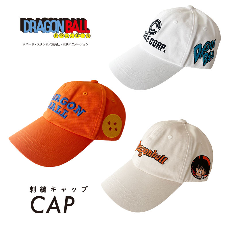 ドラゴンボール　キャップ　アメリカで購入　新品未使用　孫悟空　刺繍入り 楽天市場】ドラゴンボール 刺繍キャップ 悟空 レディース メンズ