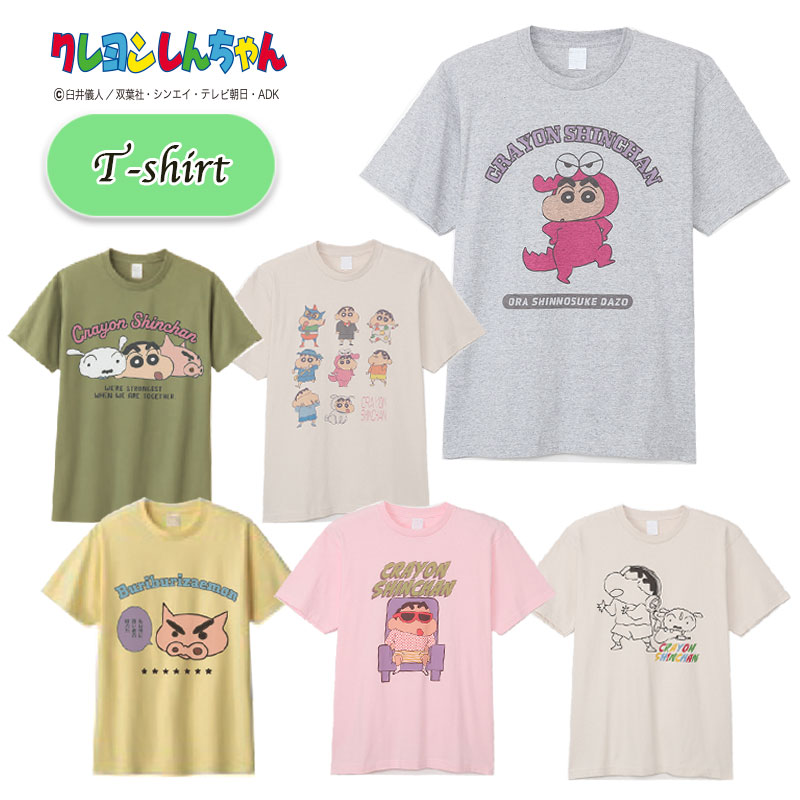 クレヨンしんちゃん ワニ山さん Tシャツ キャップ ポーチ グッズ