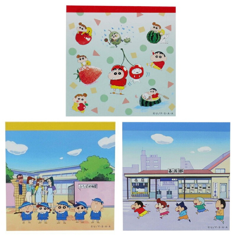 楽天市場 クレヨンしんちゃん 水彩 ふたば幼稚園 ご近所 スクエアメモ Kyst2649 Kyst2651 Kiitos 楽天市場店