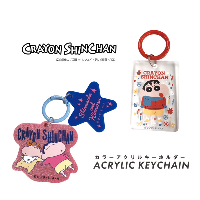 楽天市場】[公式] クレヨンしんちゃん しん次元! クレヨンしんちゃん