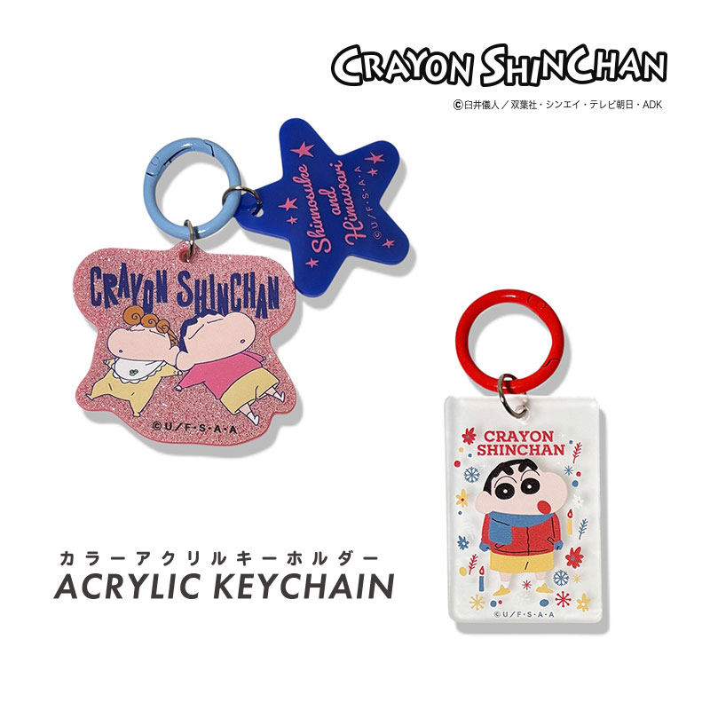 楽天市場】[公式] クレヨンしんちゃん しん次元! クレヨンしんちゃん