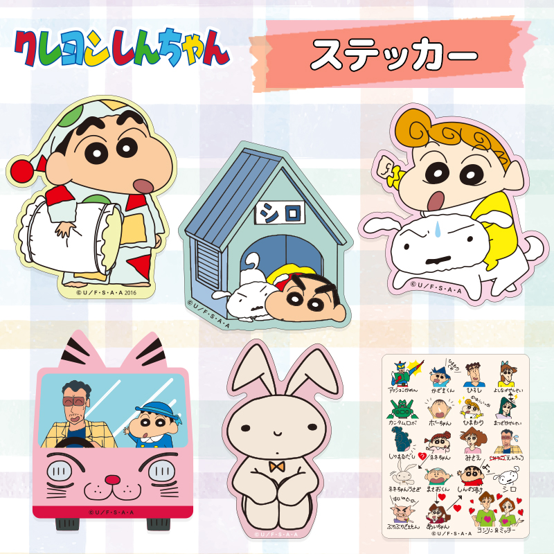 【しんちゃん】新品・未開封★4本セット　リキッドキララ すき家【公式】 on X: 