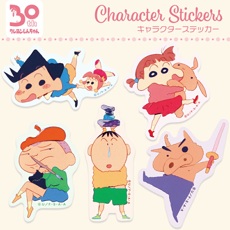 クレヨンしんちゃん ドラゴンボール サザエさん 彫り師 ステッカー シール クレヨンしんちゃん ドラゴンボール サザエさん 彫り師 ステッカー