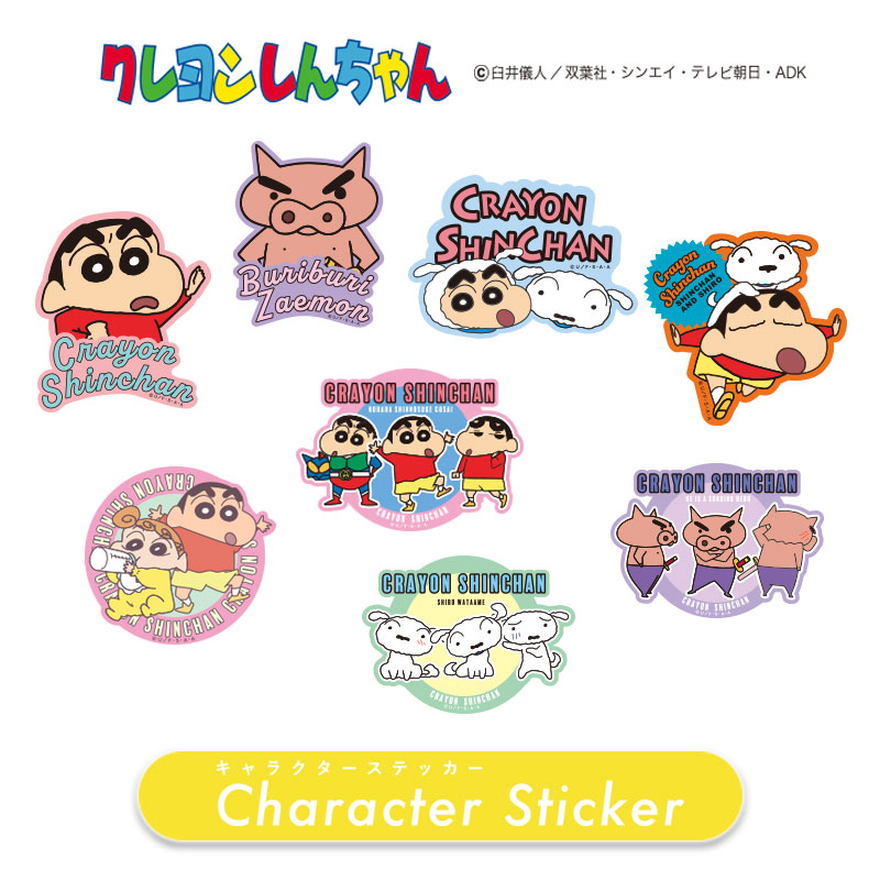 楽天市場】[公式] クレヨンしんちゃん アクション仮面カード