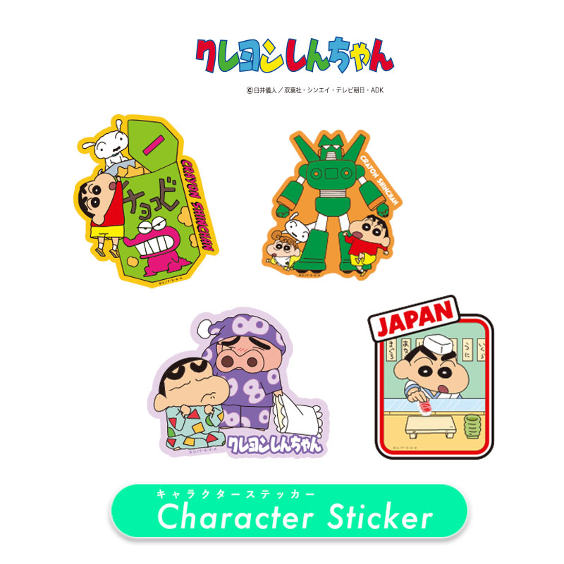 かわいいキャラクター ステッカー 4ポーズ ポーズや表情が色々で楽しい！ちいかわ「4サイズステッカー」新