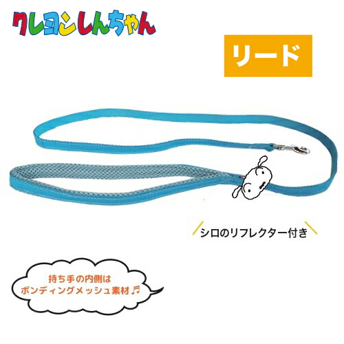 楽天市場】[公式] クレヨンしんちゃん シロ ペット用 首輪