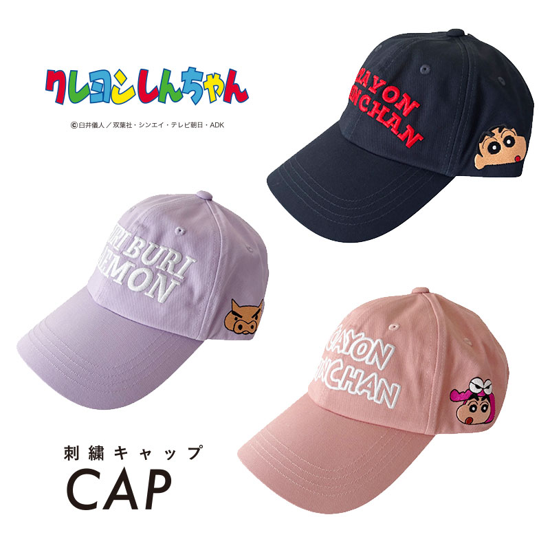 楽天市場】(ルーディーズ) RUDIE'S×CRAYON SHINCHAN MOSH