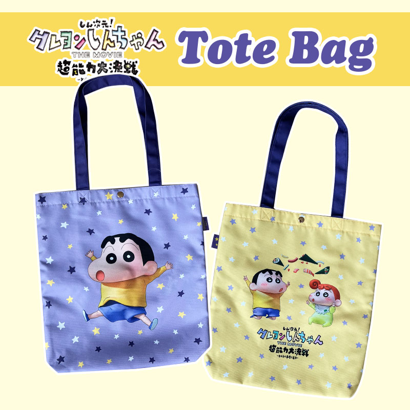 楽天市場】[公式] クレヨンしんちゃん しんのすけ ゴルフシリーズ