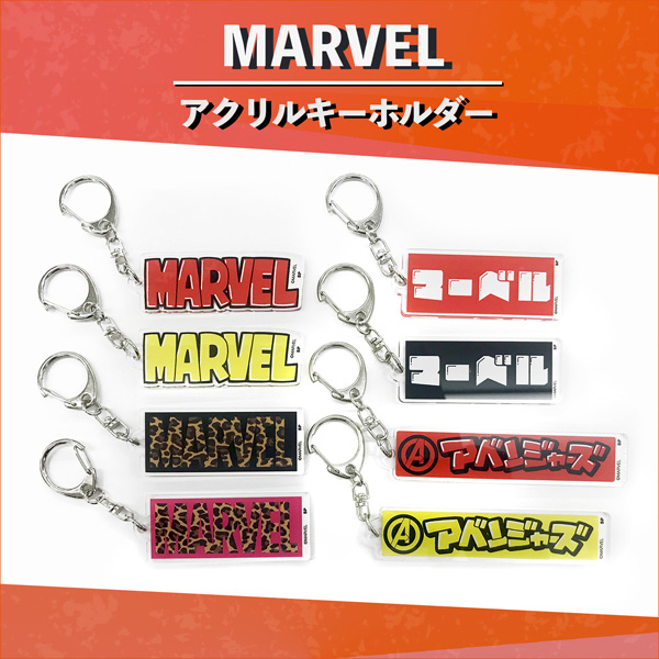 楽天市場】[公式] MARVEL マーベル レッドボックス