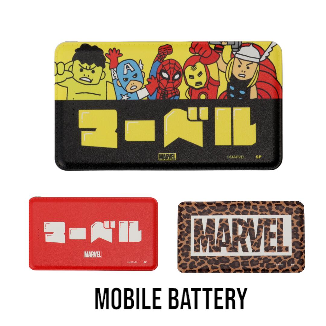 楽天市場】[公式] MARVEL マーベル カバーアート ランダム