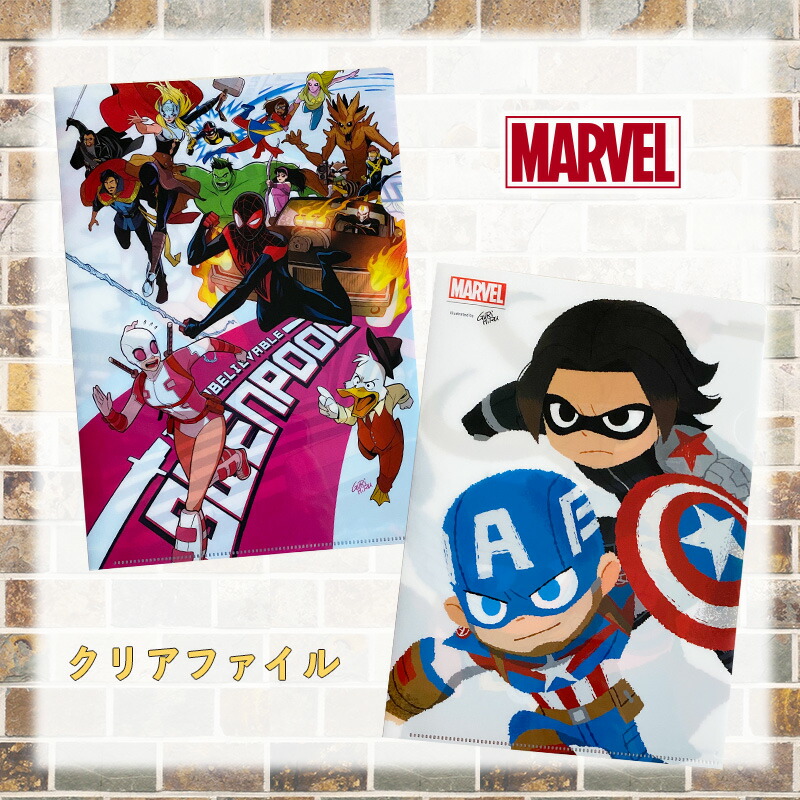 楽天市場 Marvel マーベル グリヒル ペア グウェンプール クリアファイル Spst2437 Spst2438 Kiitos 楽天市場店