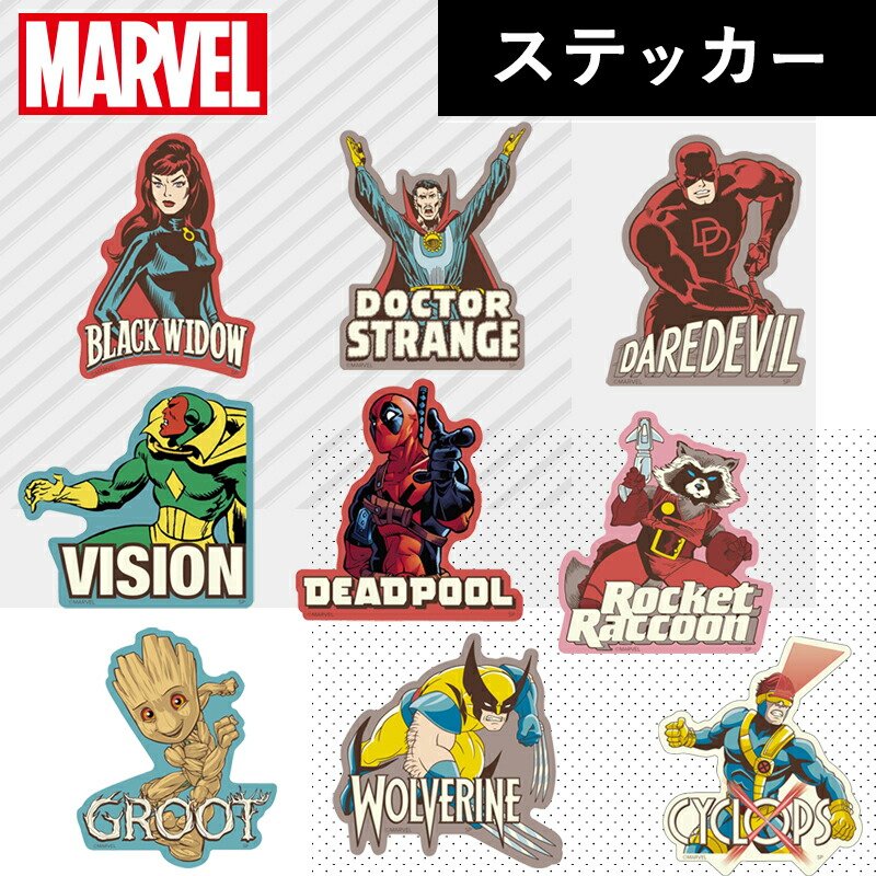 楽天市場 Marvel マーベル キャラクターステッカー Sp1324 Sp1332 スモール プラネット Kiitos 楽天市場店