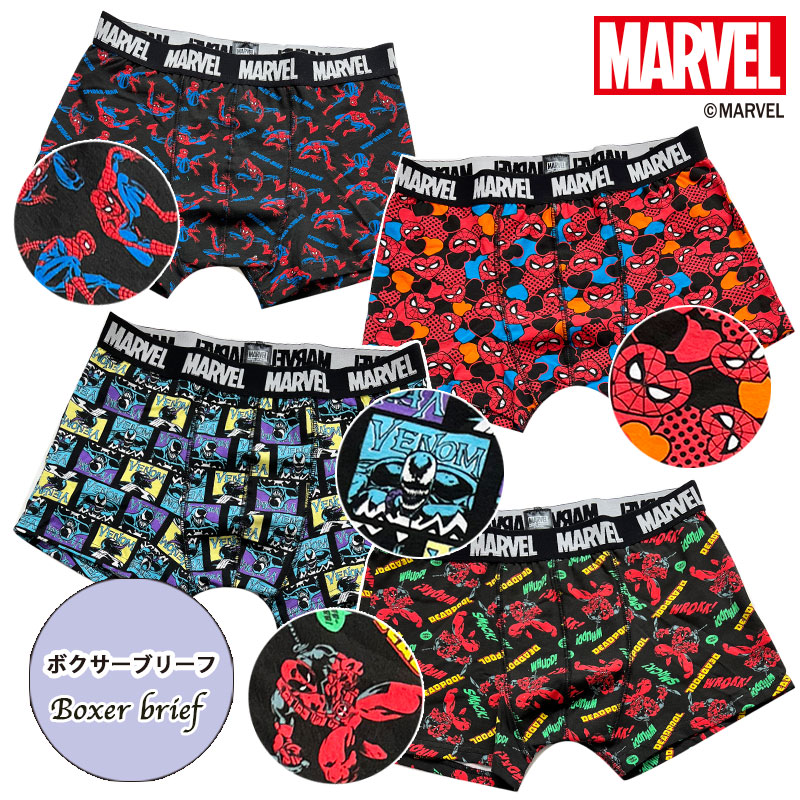 パンツ marvel 2025年最新】MARVEL ボクサーパンツの人気アイテム - メルカリ
